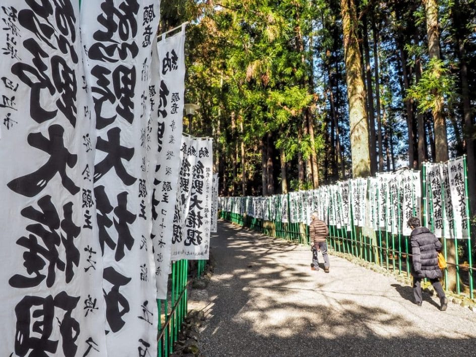 Entrance to Kumano Hongu Taisha grand shrine, Kumano Sanzan