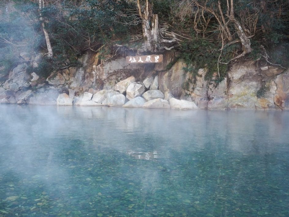 Senninburo, Kawayu hot spring
