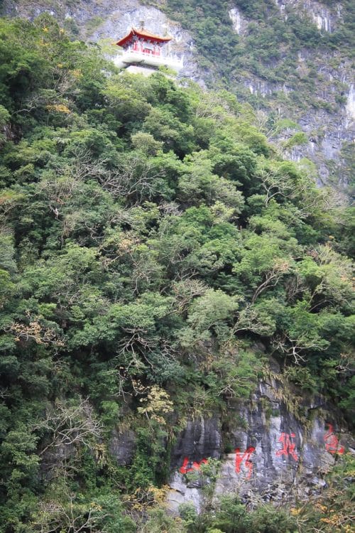 Changuang Bell Tower, Taroko Gorge, Hualien