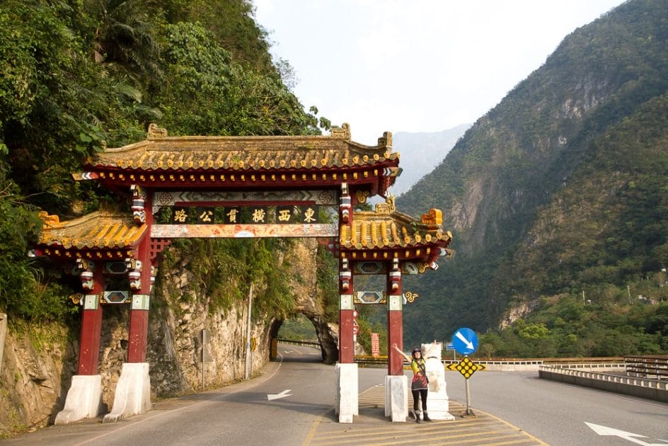 Entrance gate to Taroko Gorge National Park, Taiwan