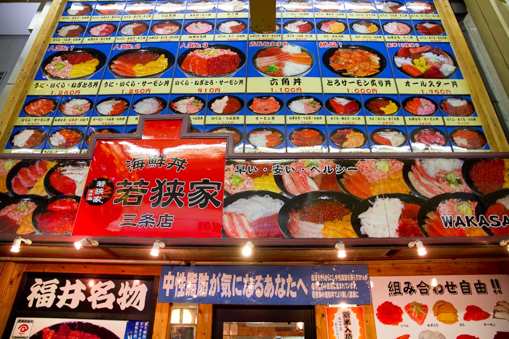 Kaisendon restauran in Kyoto, Japan