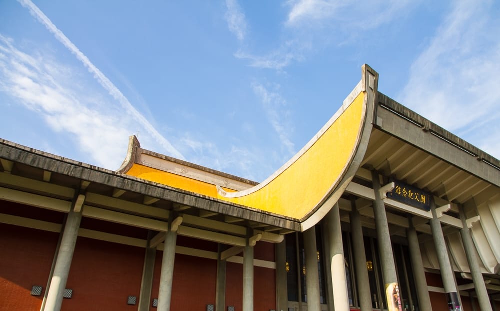 Sun Yat-sen Memorial Hall, Taipei