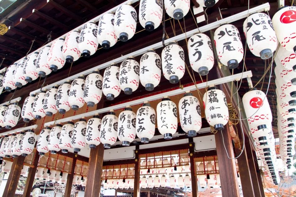 Lanterns at Yasaka shrine, Kyoto