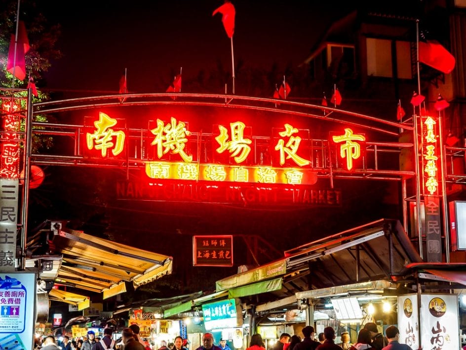 Nanjichang Night Market