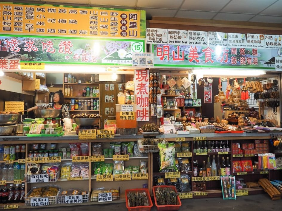 Snack and souvenirs stalls in Alishan, Taiwan