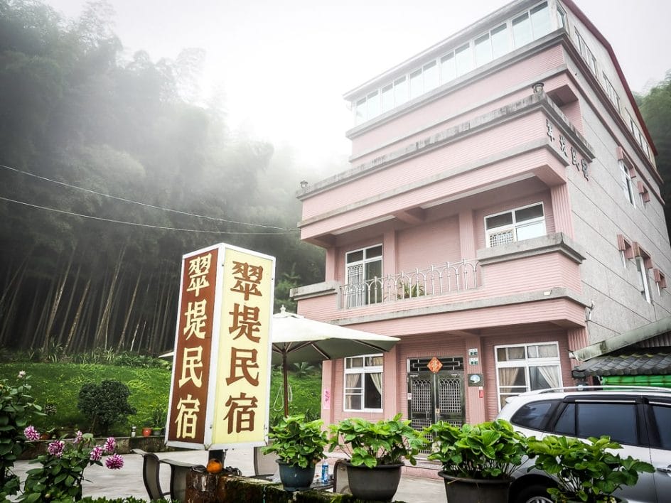 Cuiti Guesthouse, Shizhuo (Shizhao), Alishan