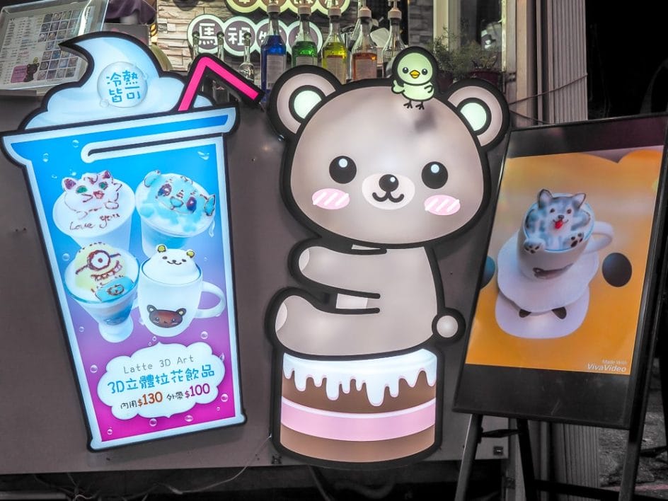 Cute latte foam designs at Bear Yummy in Ximending