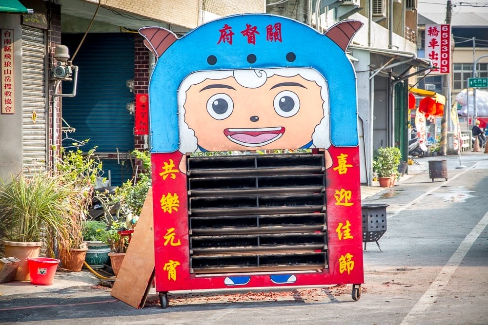 Rocket platform and Yanshui Beehive Fireworks Festival 
