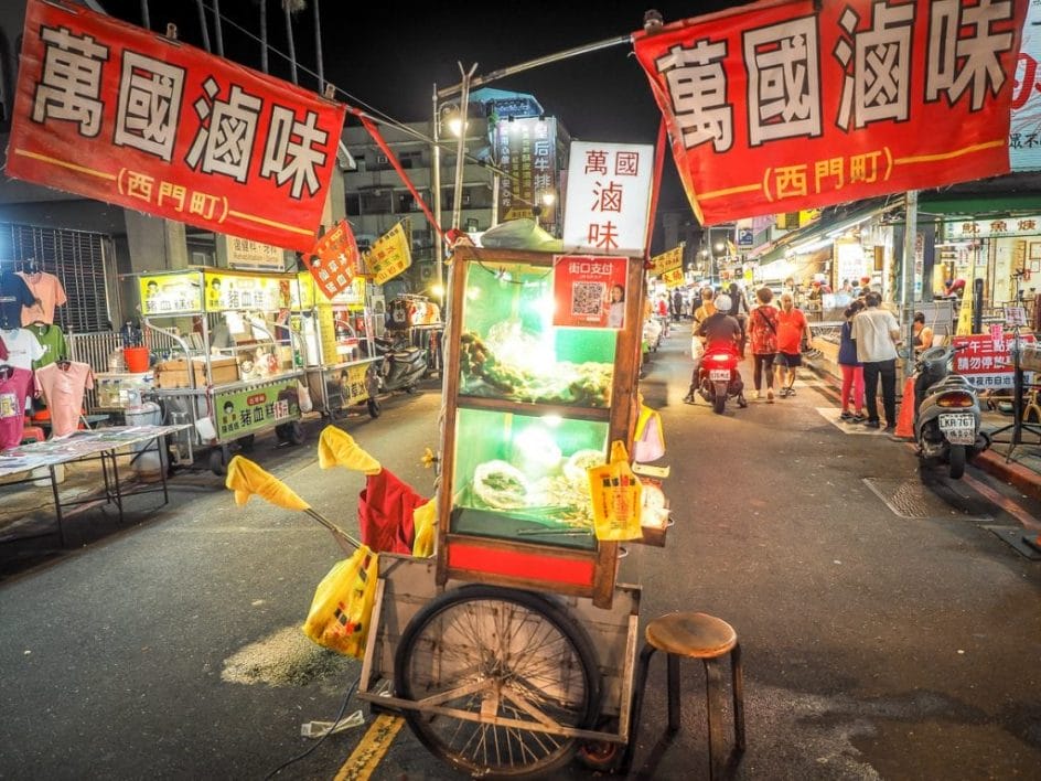 Guangzhou Street Night Market, Taipei