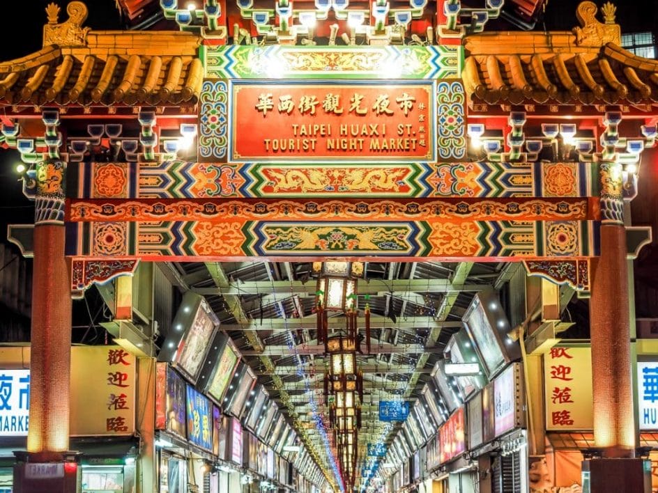 Entrance, Huaxi Night Market, Taipei