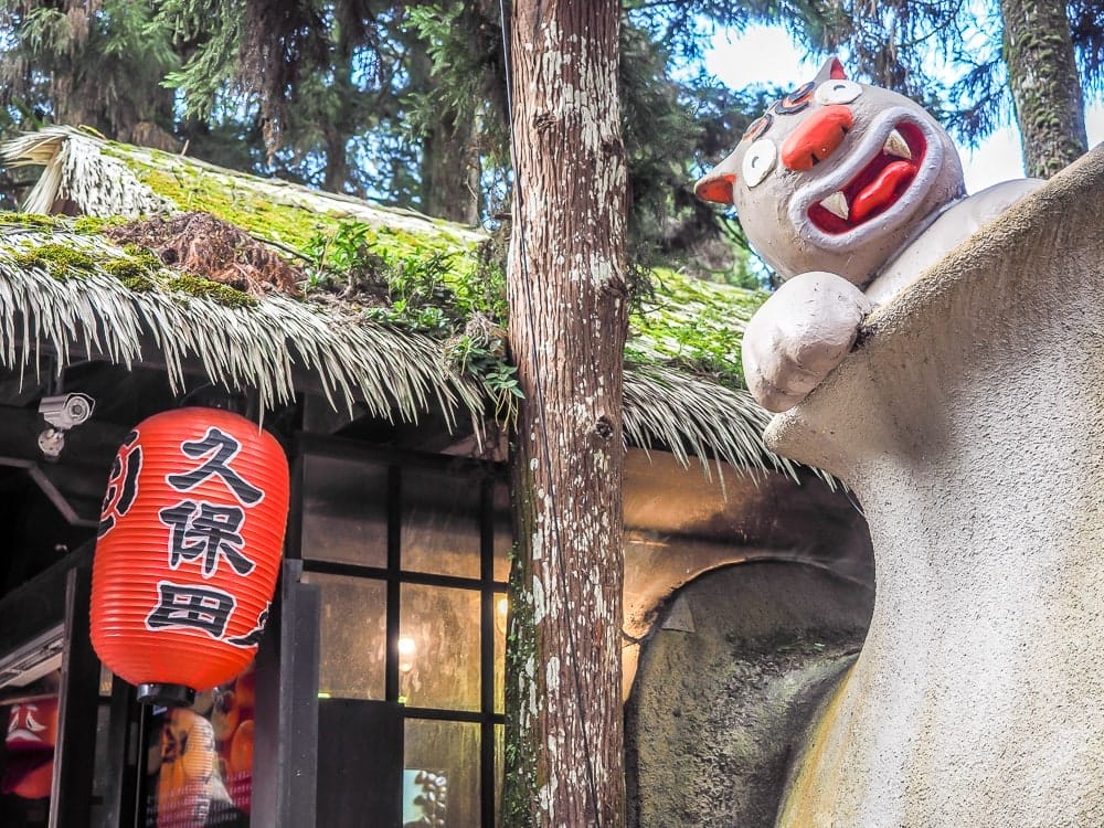 Kubota bakery, Xitou Monster Village Taiwan