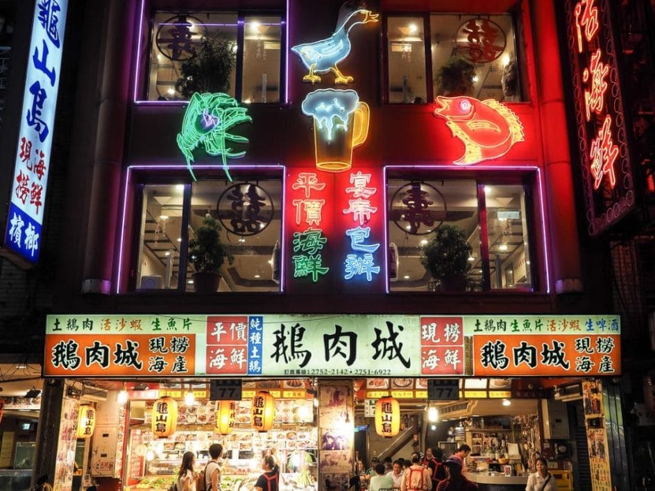 20 Best Night Markets In Taipei What, Reclaimed Bowling Alley Kitchen Island Taipei