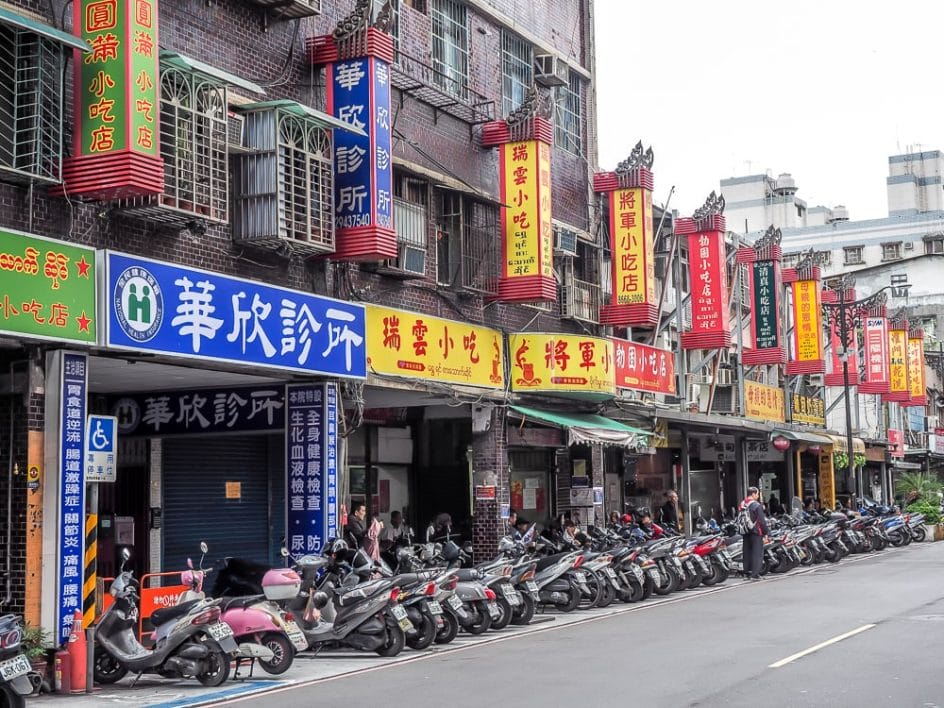 Red restaurant signs on Burma Street, New Taipei City