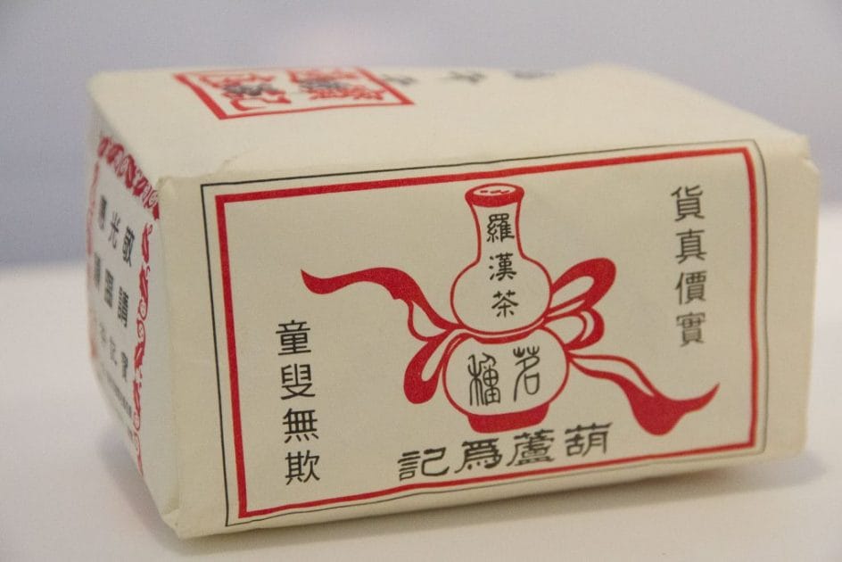 Square shaped package of baozhong (pouchong) tea, Taiwan