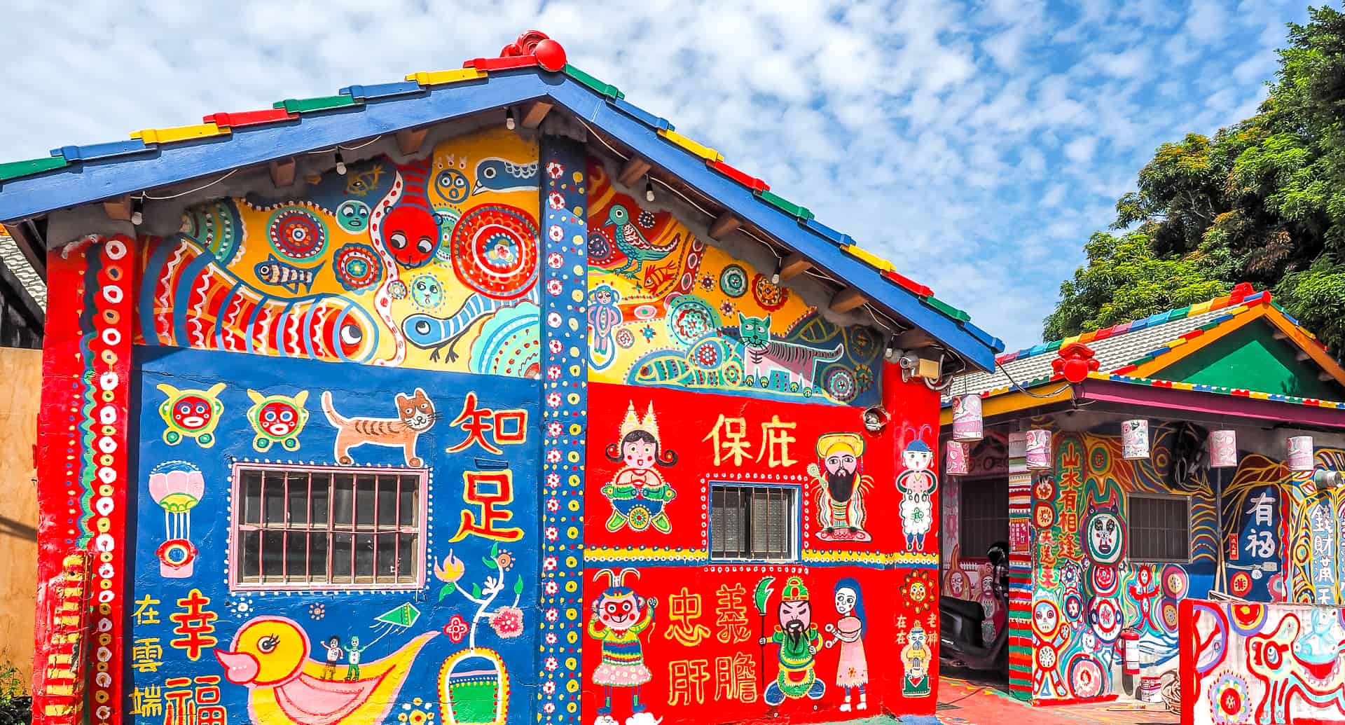 Rainbow Village Taichung Taiwan