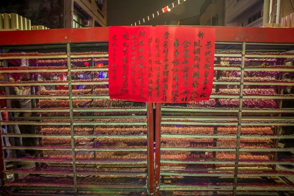 Yanshui wall of rockets