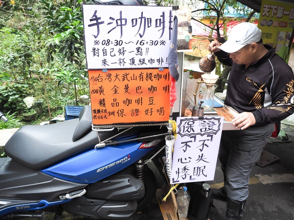 Taiwan-made coffee served from the back of a scooter in front of the Monster Village in Xitou, Taiwan