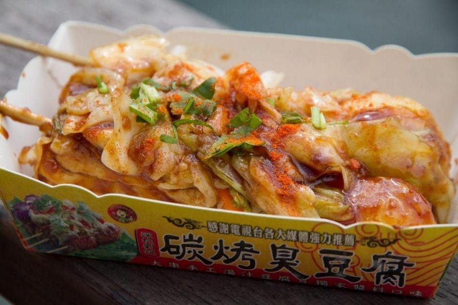 Stinky tofu taiwan