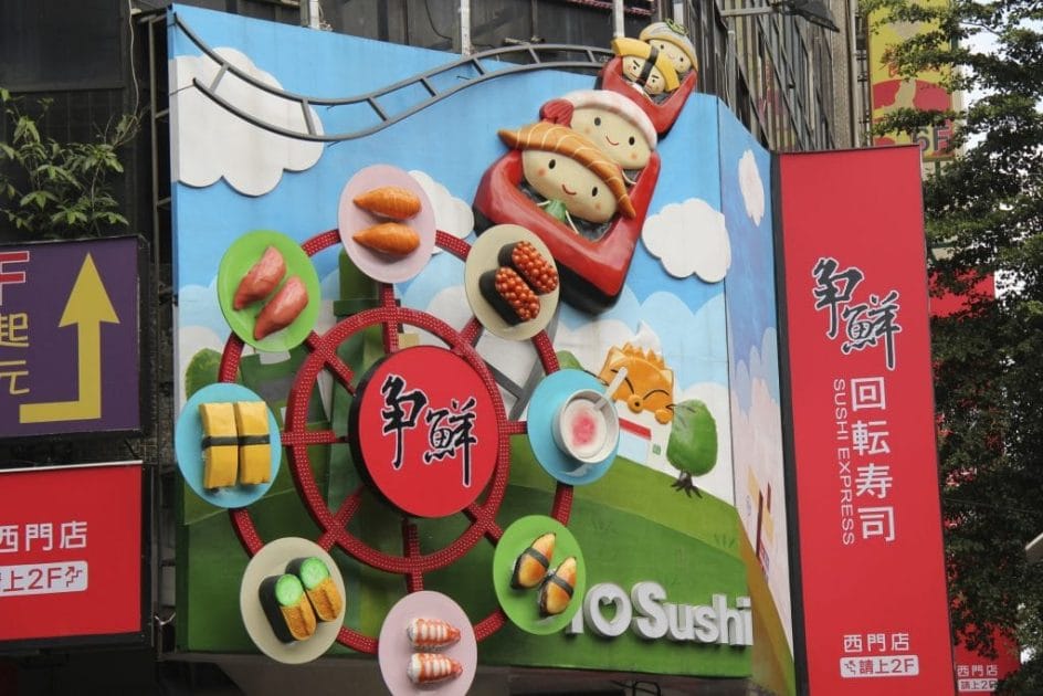 Sushi Express sushi restaurant in Ximen