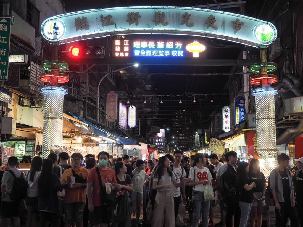 Tonghua Night Market (AKA Linjiang Street Night Market), Taipei