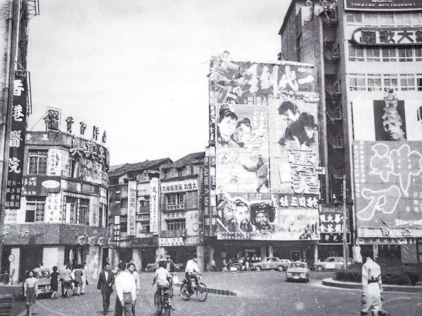 Taipei Ximending Taipei in 1987