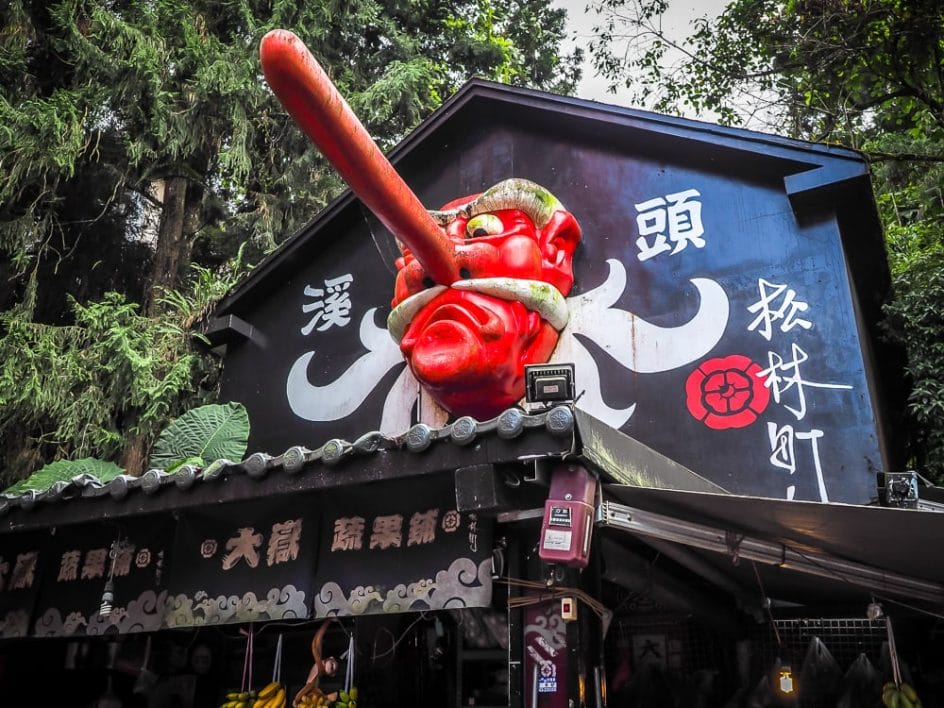 Xitou Monster Village, a doable day trip from Taichung