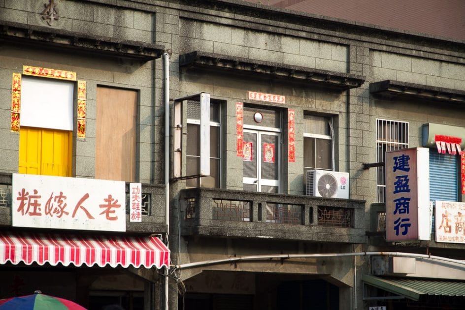 Yanshui Old Street