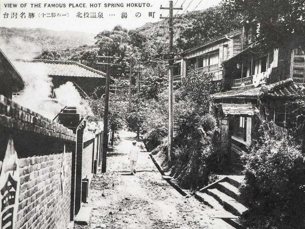 Hokuto (Beitou) Taiwan in Japanese times