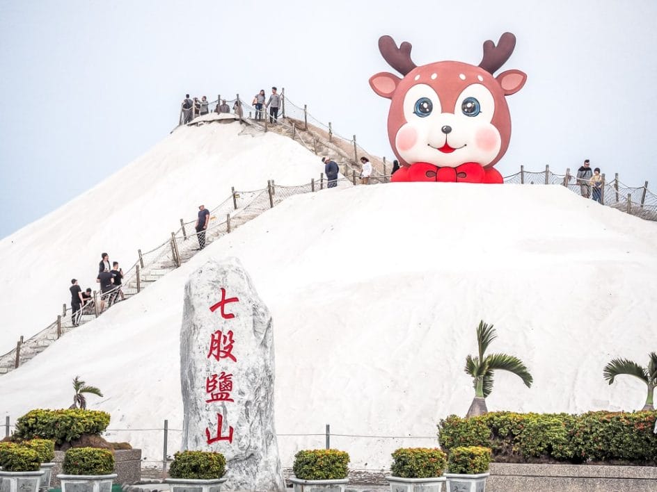 Cigu Salt Mountain Tainan