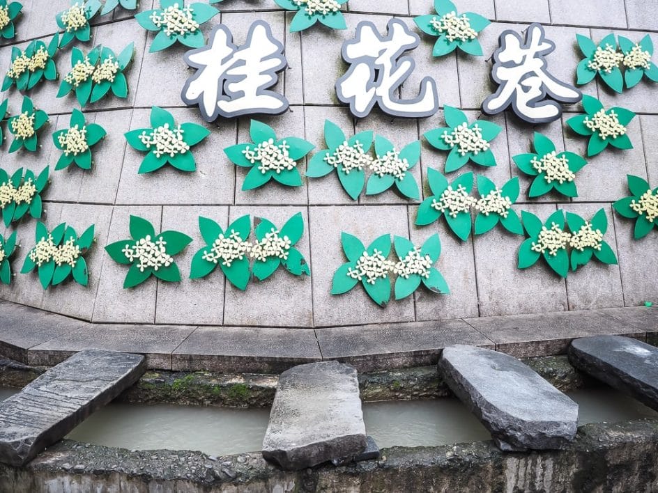 Xishankeng Laundry Canal, Sweet Osmanthus Alley, Nanzhuang
