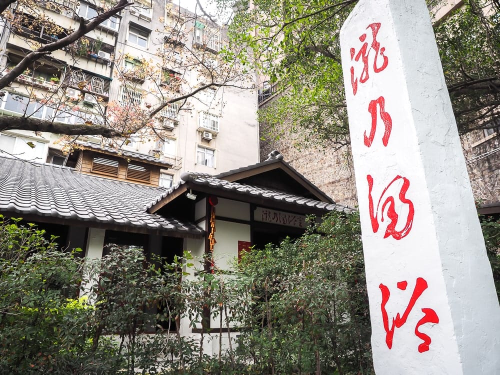 Longnice Hot Spring Beitou