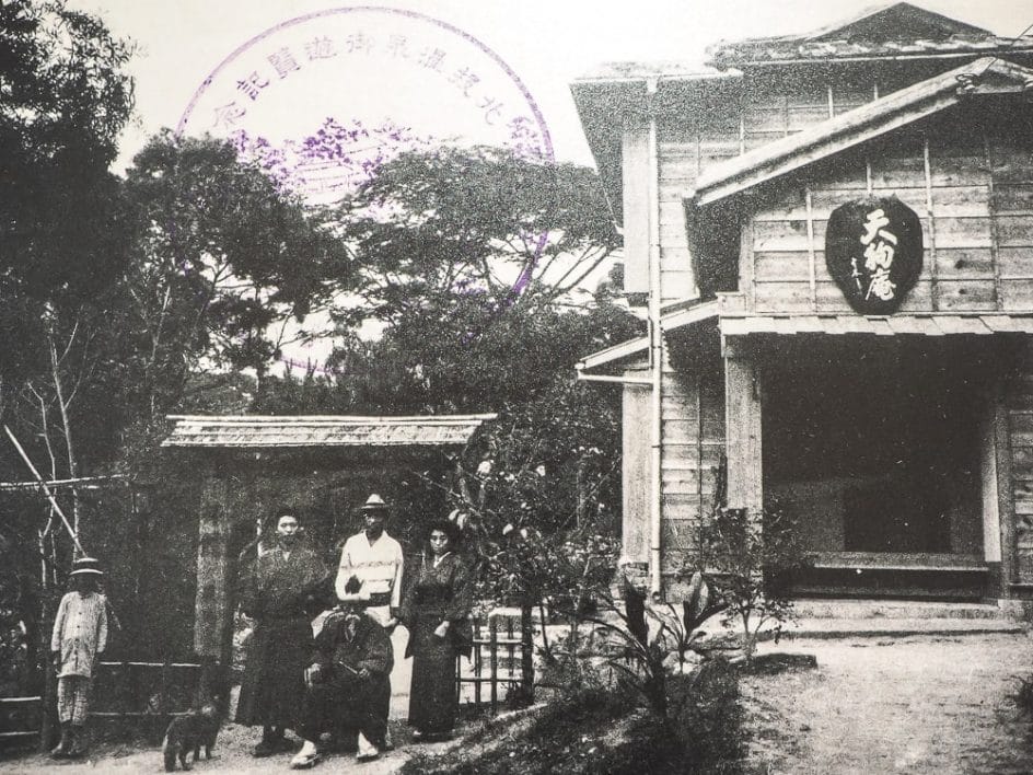 Tiangouan Hotel, the first Beitou hot spring hotel