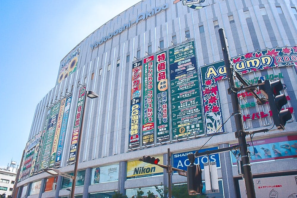 Yodobashi Akiba (Yodobashi Camera Complex Akihabara), Tokyo, Japan