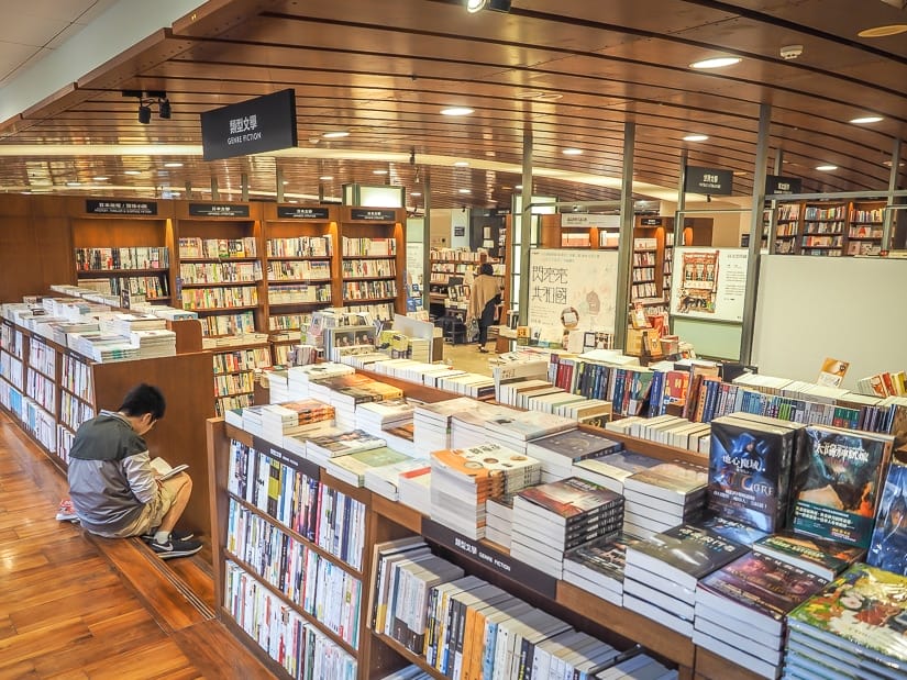 Eslite Bookstore Taipei, the only Taipei 24-hour bookstore