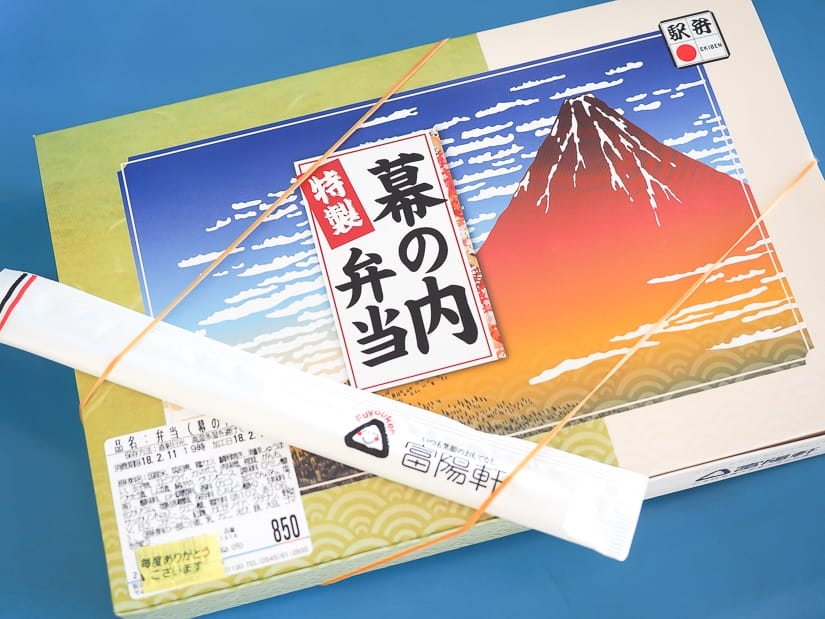 Mount Fuji bento box