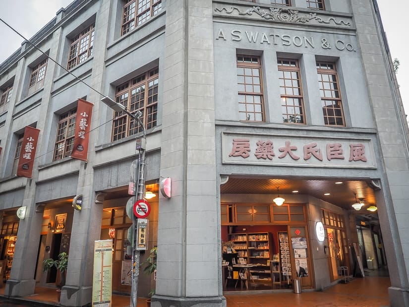 ASW Building, Dihua Street, Dadaocheng