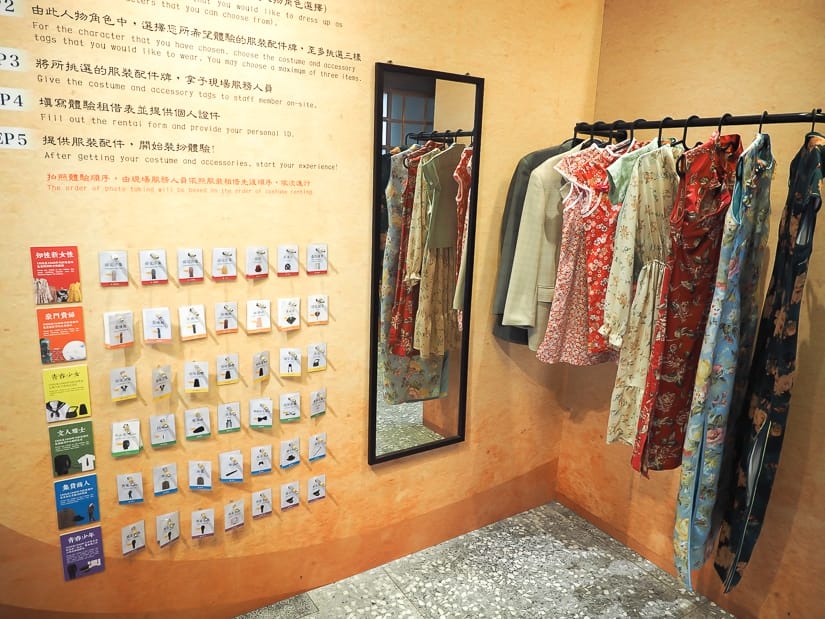Rent clothing at Dadaocheng Visitor's Center on Dihua Street