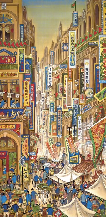 Painting of Twatutia (Dihua Street) Taipei