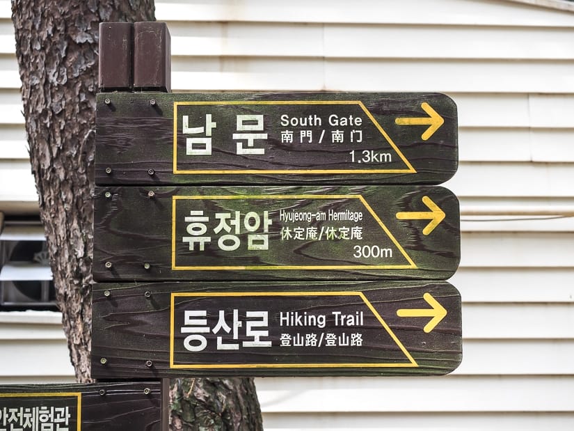 How to get to Namun Gate on Geumjeongsan 