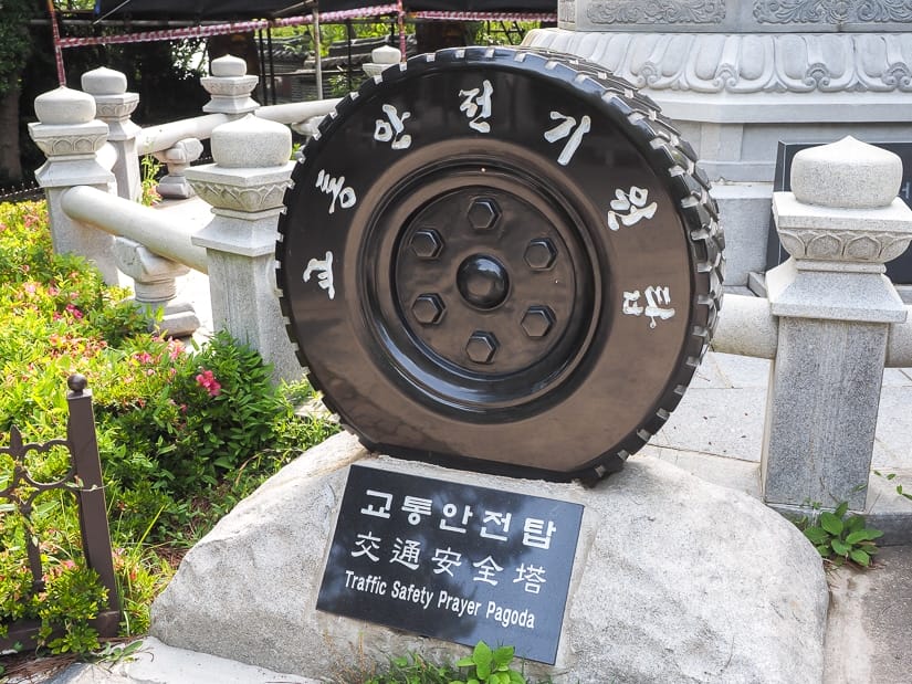 Tire shrine at Haedong Yonggungsa Temple