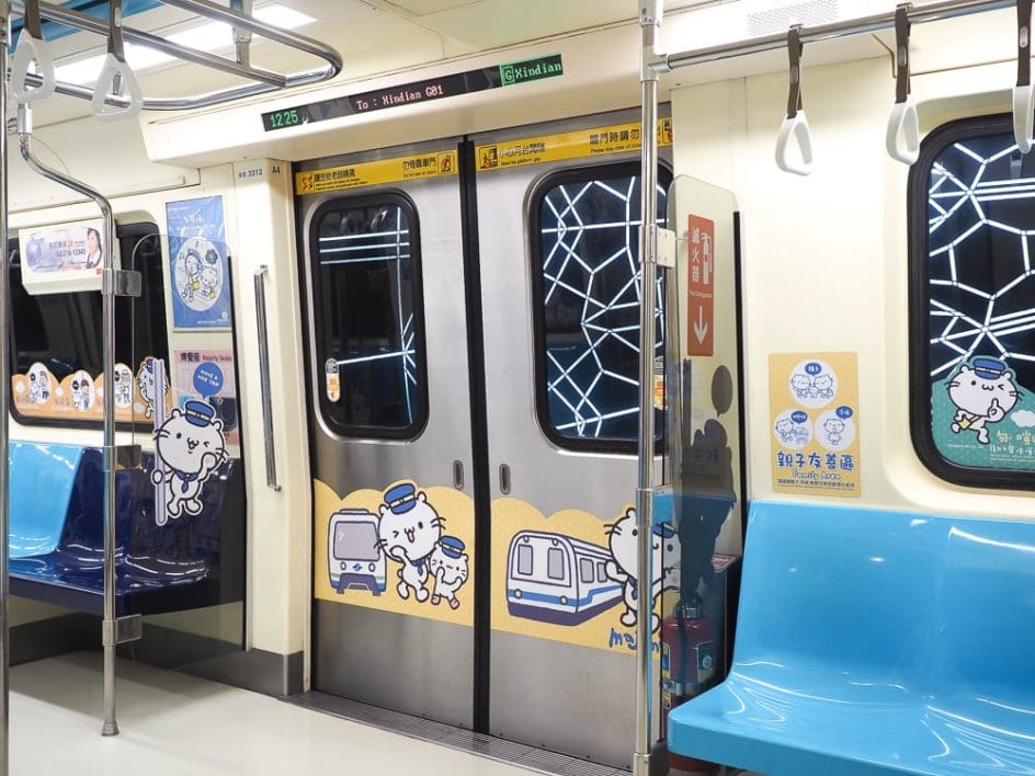 Inside a Taipei MRT, the best way to get around on your Taipei trip