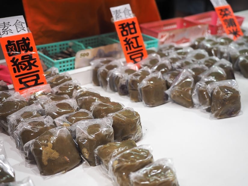 Herbal cakes at Ah Lan, Jiufen Old Street