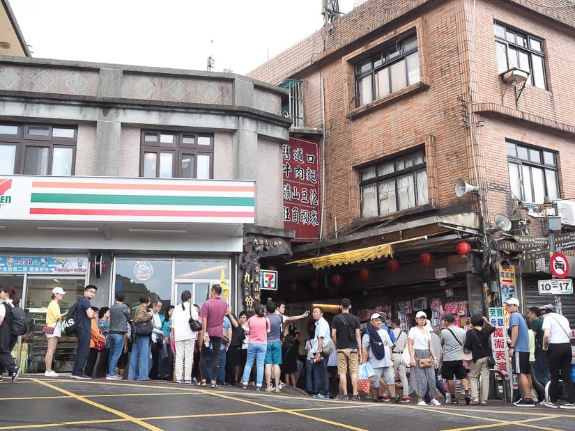 Entrance to the Jiufen Old Street