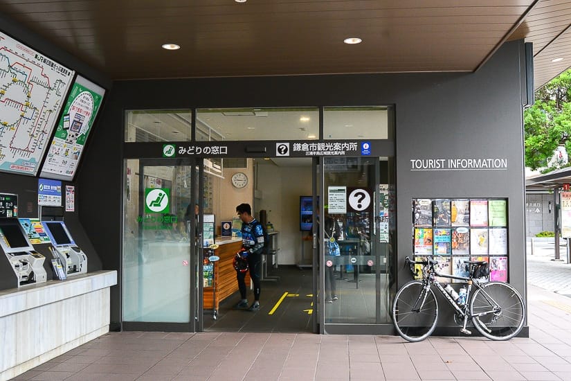 Kamakura Station tourist information office