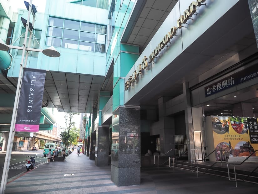 Location of Zhongxiao Fuxing bus stop for the Taipei to Jiufen bus