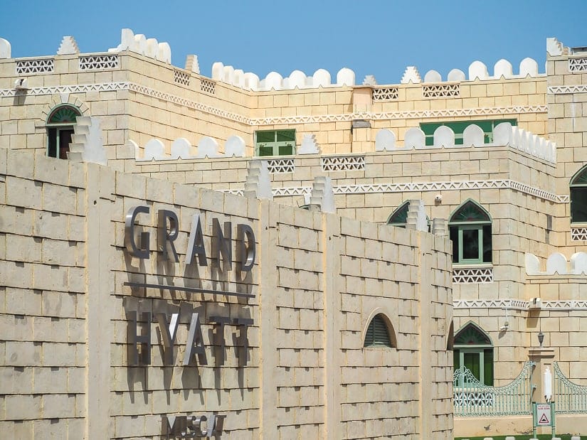 Entrance gate to Grand Hyatt Muscat