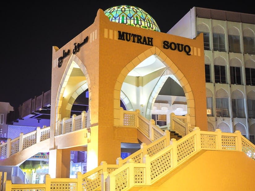 Mutrah Souq entrance at night