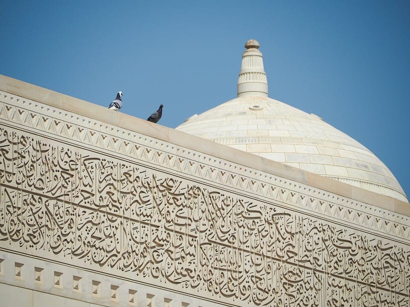 Details and pigeons on the Sultan Qaboos Grand Mosque in Muscat, Oman