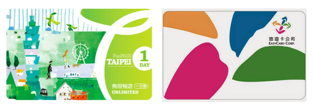 What's the difference between an EasyCard and a Taipei Fun Pass? 