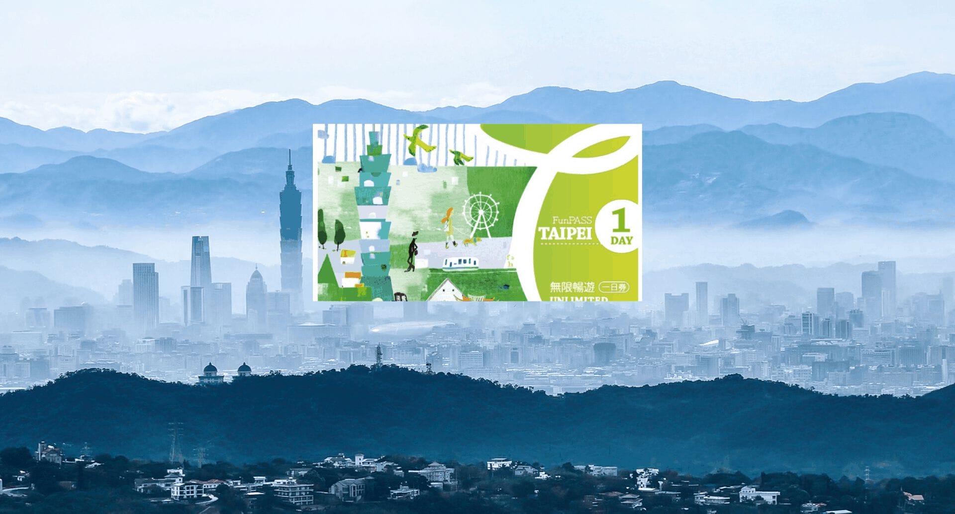 Find out whether the Taipei Fun Pass and Taipei Unlimted Fun Pass are worth it